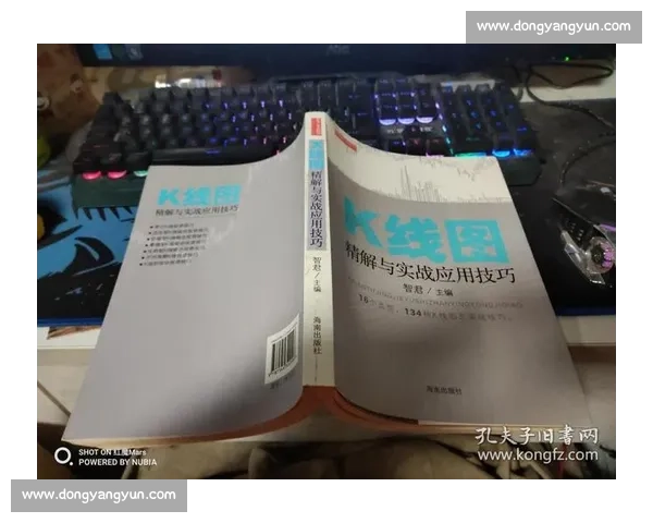 围绕篮球比赛记分体系的规则演变与实战应用解析方法与案例研究
